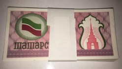 Tatarstan, 100 Rubles, 1991/92, UNC, p5b, BUNDLE
Total 100 banknotes
Estimate: 40-80 USD