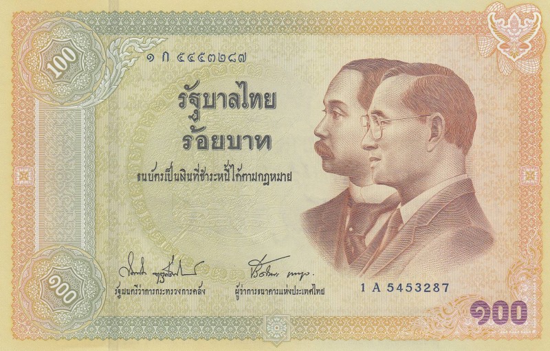 Thailand, 100 Baht, 2002, UNC (-), p110
Centenary of Thai banknote commemorativ...