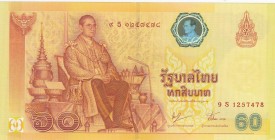 Thailand, 60 Baht, 2006, UNC (-), p116
King Rama's 60th anniversary of reign commemorative banknote, Serial Number: S1257478
Estimate: 10-20 USD