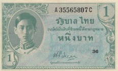 Thailand, 1 Baht, 1946, XF, p63
 Serial Number: A 35565807C
Estimate: 10-20 USD