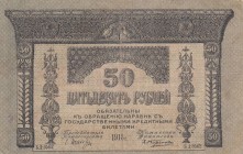 Transcaucasia, 50 Rubles, 1918, VF, ps605
 Serial Number: 0562
Estimate: 15-30 USD