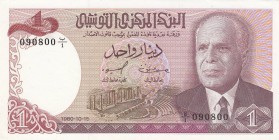 Tunusia, 1 Dinar, 1980, UNC, p74
 Serial Number: B/1 090800
Estimate: 10-20 USD