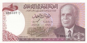 Tunisia, 5 Dinars, 1980, UNC, p74
 Serial Number: B/1 093337
Estimate: 15-30 USD