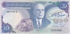 Tunisia, 10 Dinars, 1983, XF, p80
 Serial Number: D/11 990392
Estimate: 10-20 USD