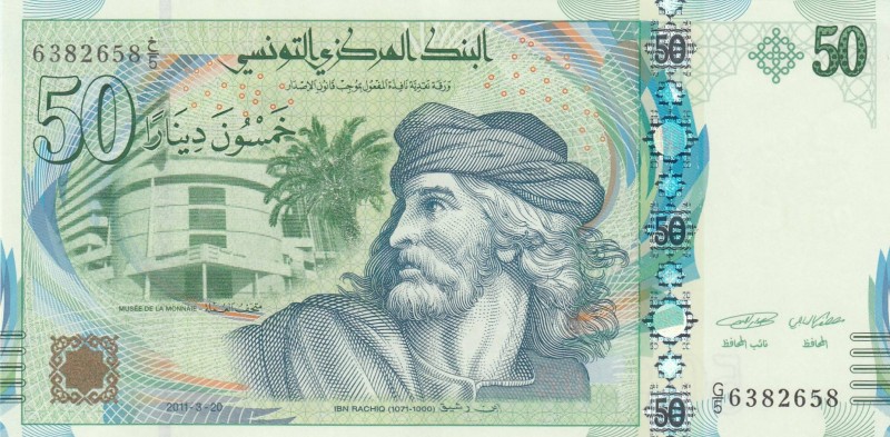 Tunisia, 50 Dinars, 2011, AUNC, p94
 Serial Number: G/5 6382658
Estimate: 15-3...