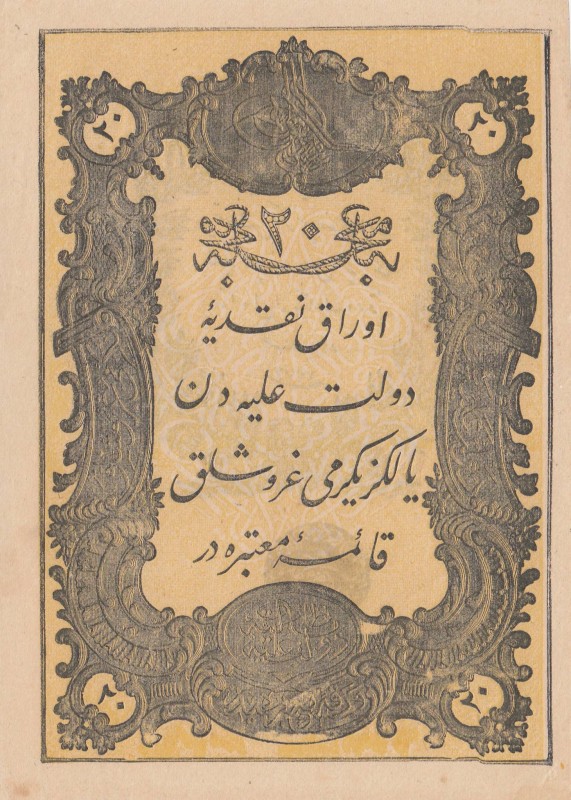 Turkey, Ottoman Empire, 20 Kurush, 1861, AUNC - UNC, p36, Mehmed (Taşçı) Tevfik...