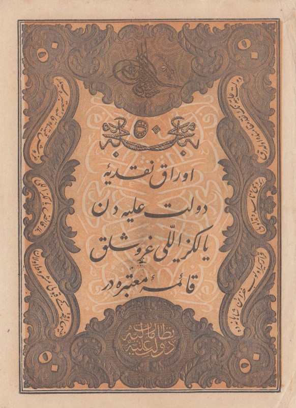 Turkey, Ottoman Empire, 50 Kurush, 1861, XF, p37, Mehmed (Taşçı) Tevfik
Abdülme...