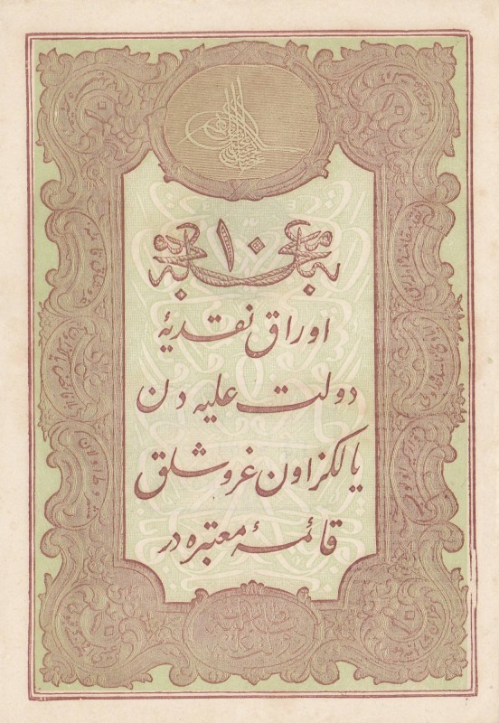 Turkey, Ottoman Empire, 10 Kurush, 1877, UNC, p48d, Mehmed Kani
II. Abdülhamid ...