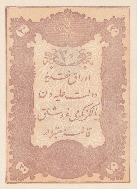 Turkey, Ottoman Empire, 20 Kurush, 1877, UNC, p49c, 
II. Abdülhamid Period, AH:...