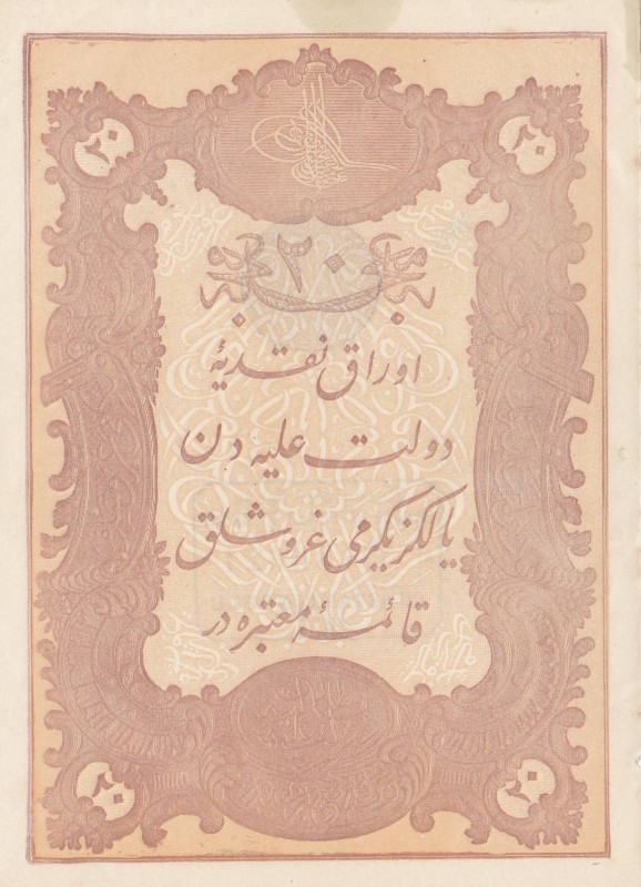 Turkey, Ottoman Empire, 20 Kurush, 1877, UNC, p49c, Mehmed Kani
II. Abdülhamid ...