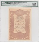 Turkey, Ottoman Empire, 20 Kurush, 1877, UNC, p49c
PMG 62, Serial Number: 77-86063
Estimate: 100-200 USD