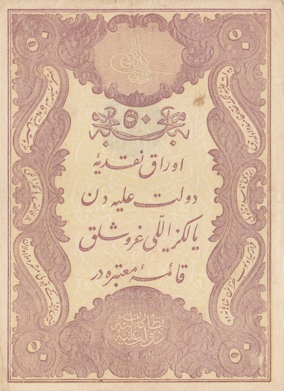 Turkey, Ottoman Empire, 50 Kurush , 1877, XF, p50b, 
II. Abdülhamid Period, AH:...