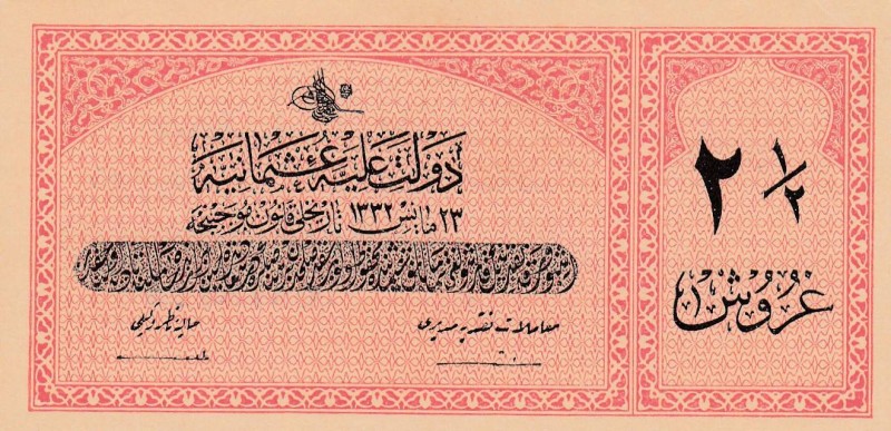 Turkey, Ottoman Empire, 2 1/2 Kurush, 1916, UNC, p86a, 
V. Mehmed Reşad period,...