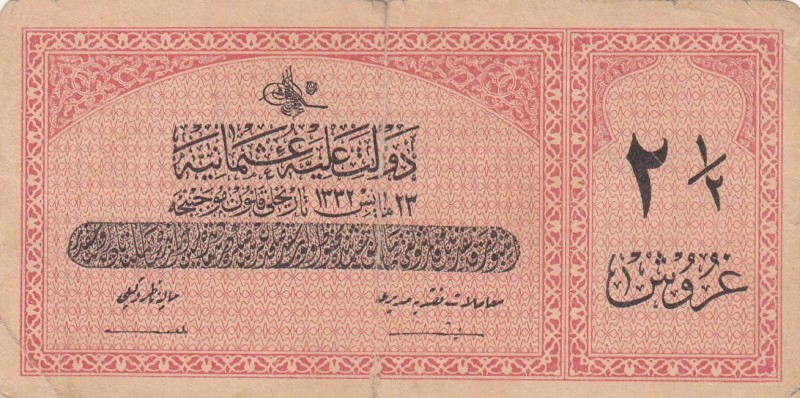 Turkey, Ottoman Empire, 2 1/2 Kurush, 1916, FINE, p86a , 
V. Mehmed Reşad perio...