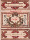 Ottoman Empire, Cigarete Paper Tag, 
Estimate: 10-20 USD