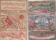 Ottoman Empire, Cigarete Paper Tag, 
Total 2 pcs
Estimate: 10-20 USD