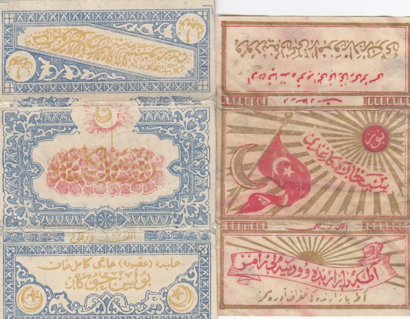 Ottoman Empire, Cigarete Paper Tag, 
Total 2 pcs
Estimate: 10-20 USD