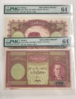 Turkey, 50 Livre, 1927, UNC, p122, COLOR TRIAL SPECIMEN, PROOF, (Total 2 banknotes)
PMG 64
Estimate: 2500-5000 USD