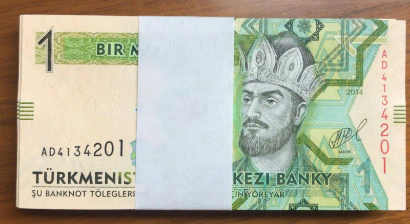 Turkmenistan, 1 Manat, 2014, UNC, p29b, Stack of money
Consecutive serial numbe...