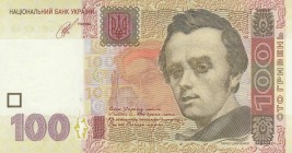 Ukraine, 100 Hryven, 2014, UNC, p126
 Serial Number: CE0214249
Estimate: 10-20 USD