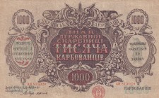 Ukraine, 1.000 Karbovantsiv, 1918, UNC, p35
 Serial Number: 815020
Estimate: 25-50 USD