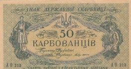 Ukraine, 50 Karbovantsiv, 1918, XF, p6b
 Serial Number: A0213
Estimate: 10-20 USD