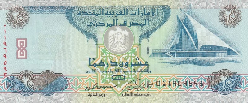 United Arab Emirates, 20 Dirhams, 2009, UNC, p28a
 Serial Number: 011969593
Es...