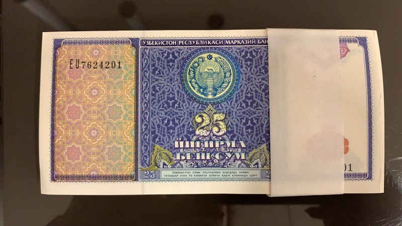 Uzbekistan, 25 Sum, 1994, UNC, p77a, BUNDLE
Total 100 banknotes
Estimate: 30-6...