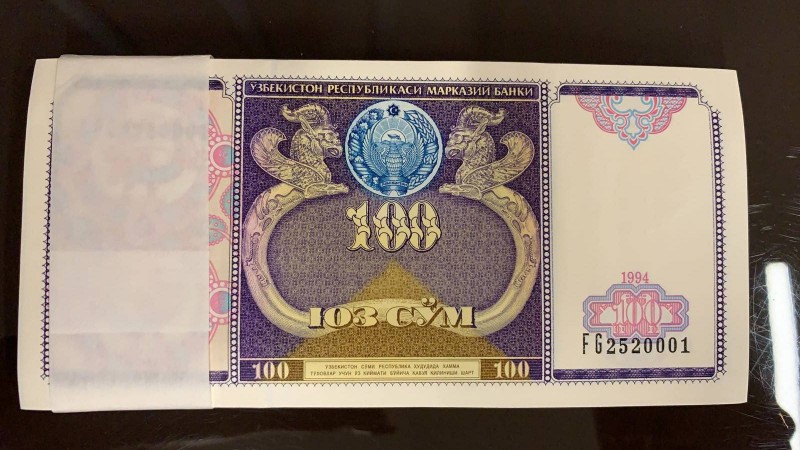 Uzbekistan, 100 Sum, 1994, UNC, p79a, BUNDLE
Total 100 banknotes
Estimate: 40-...