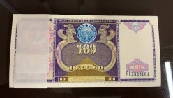 Uzbekistan, 100 Sum, 1994, UNC, p79a, BUNDLE
Total 100 banknotes
Estimate: 40-80 USD