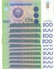 Uzbekistan, 200 Som, 1997, UNC, p80, total 10 banknotes
Consecutive serial number banknotes, Serial Number: CL0122001-02-03-04-05-06-07-08-09-10
Est...