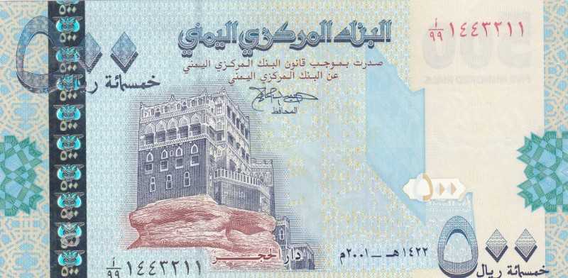 Yemen Arab Republic, 500 Rials, 2007, AUNC, p34
 Serial Number: 1443211
Estima...