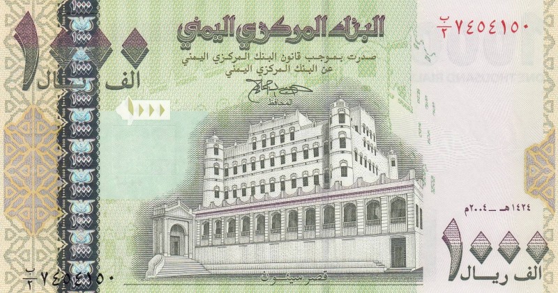 Yemen Arab Republic, 1.000 Rials, 2017, UNC (-), p36
 Serial Number: 7454150
E...