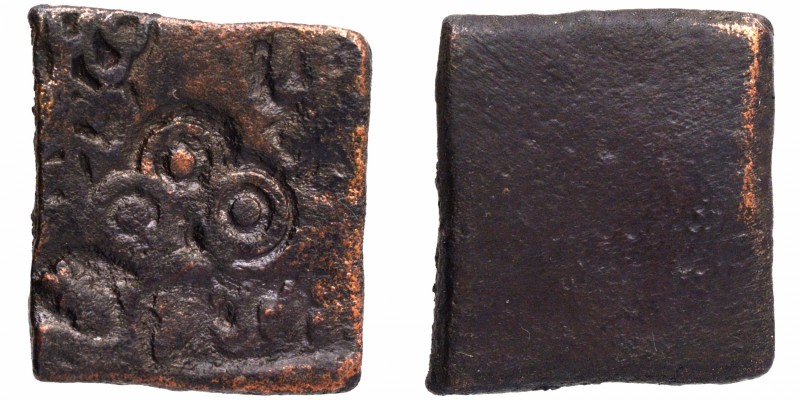Ancient India
Bhadra & Mitra Dynasty
Copper Unit 
Bhadra & Mitra Dynasty, Kin...