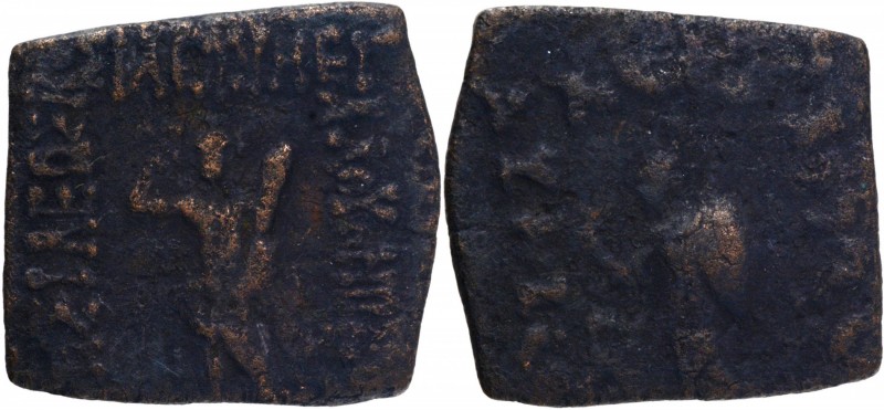 Ancient India
Indo-Scythian
06. Vonones (75-65 BC) 
Square Copper Hemi-Obol
...