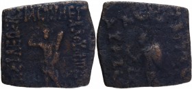 Copper Hemi obol Coin of Vonones of Indo Scythians.