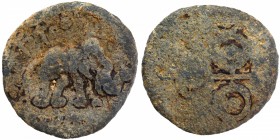 Lead Coin of Kochiputra Satakarni of Satavahana Dynasty.