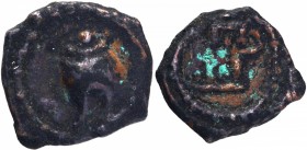 Copper Coin of Jishnu of Malwa.