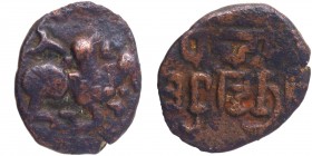 Copper Coin of Kalachuries of Mahismati