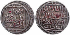 Silver Tanka Coin of Ghiyath ud din Balbun of Hadrat Delhi Mint of Delhi Sultanate.