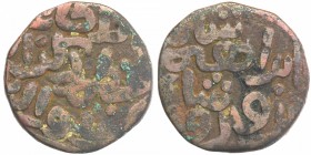 Billon Jital Coin of Rukn ud din Ibrahim of Delhi Sultanate.