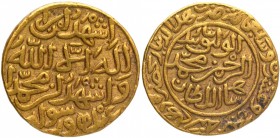 Gold Heavy Dinar Coin of Muhammad bin Tughluq of Hadrat Delhi Mint of Tughluq Dynasty of Delhi Sultanate.