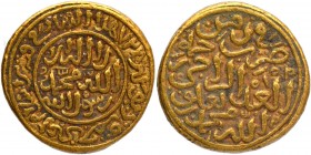 Gold Heavy Dinar Coin of Muhammad bin Tughluq of Hadrat Deogir Mint of Tughluq Dynasty of Delhi Sultanate.