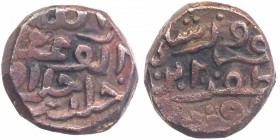 Billon Half Tanka Coin of Firuz Shah Zafar of Delhi Sultanate.