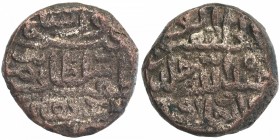 Billon Five Sixth Tanka Coin of Firuz Shah Zafar of Delhi Sultanate.