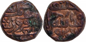 Billon Five Sixth Tanka Coin of Abu Bakar Shah of Delhi Sultanate.