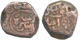 Copper Double Falus Coin of Mubarak Shah of Delhi Sultanate.