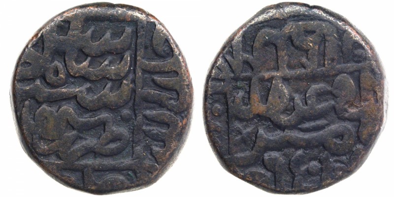 Sultanate Coins
Delhi Sultanate
45. Sher Shah Suri (AH945-952/1538-1545AD )
P...