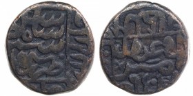 Copper Half Paisa Coin of Sher Shah of Sambhal Mint of Delhi Sultanate.