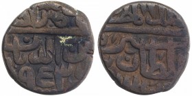 Copper Half Paisa Coin of Islam Shah of Delhi Sultanate.